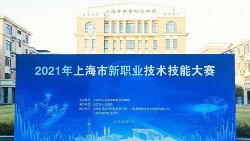 喜報(bào)丨閔行區(qū)選手在上海市新職業(yè)技術(shù)技能大賽中斬獲佳績，工程技術(shù)服務(wù)領(lǐng)域再創(chuàng)輝煌