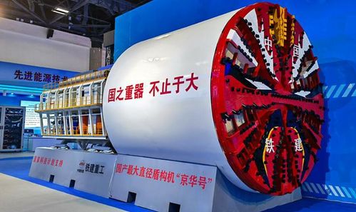 國之重器破壟斷 十八載磨一劍，中國4300噸盾構(gòu)機(jī)震撼世界